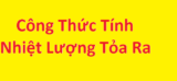 Công thức tính nhiệt lượng tỏa ra trên điện trở, trên dây dẫn Lý lớp 8, lớp 9, lớp 11