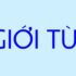 Phản ứng hạt nhân là gì ? Những định luật trong phản ứng là gì ?