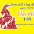Trợ từ là gì trong tiếng việt ? Các trợ tự trong tiếng việt gồm ? Ví dụ ? Ngữ văn lớp 8